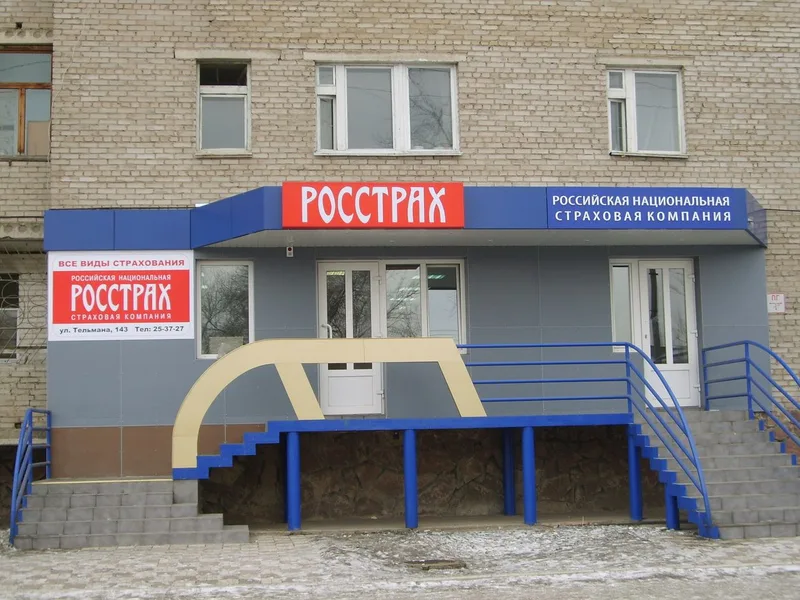 Архитектура Абакана — Абакан