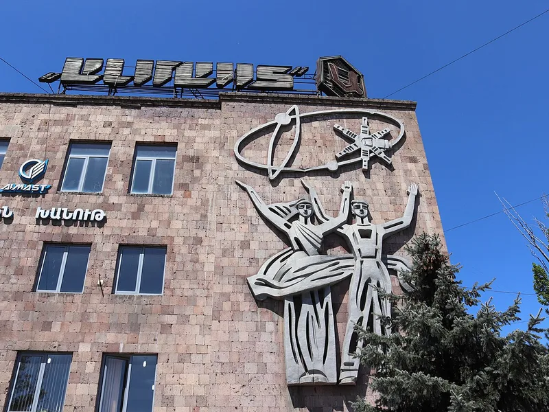 Архитектура Еревана — Ереван
