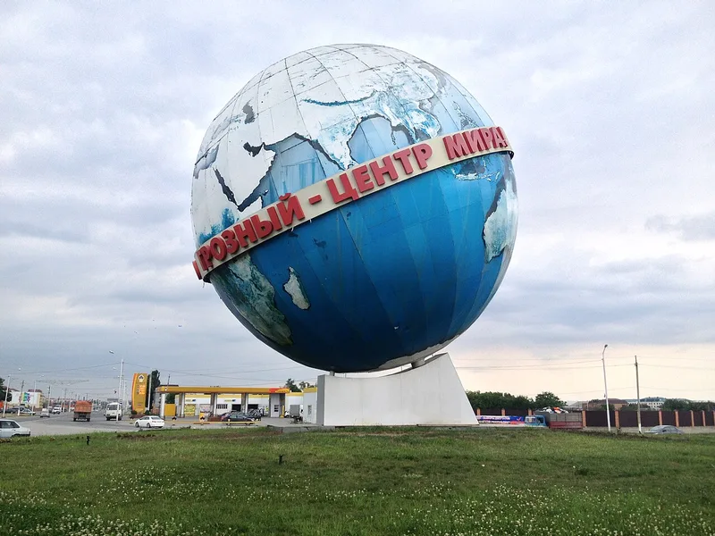 Виды Грозного — Грозный