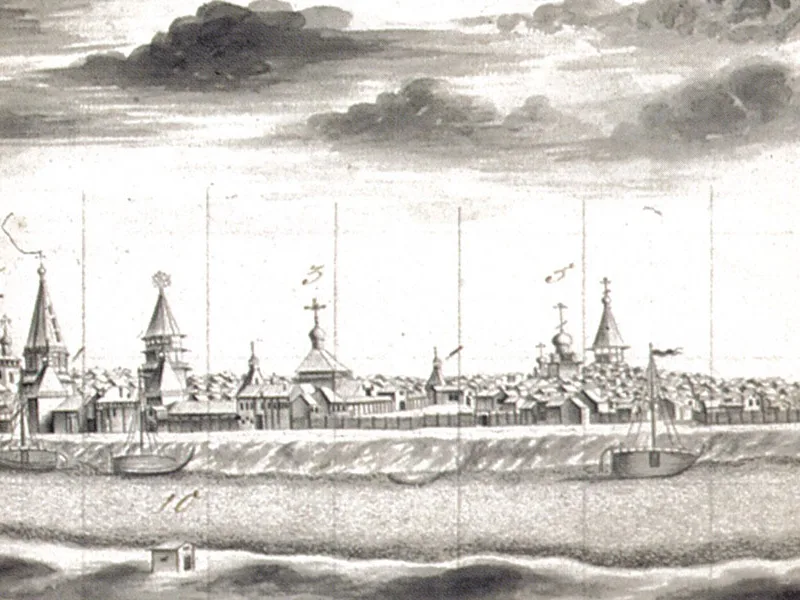 Иркутск