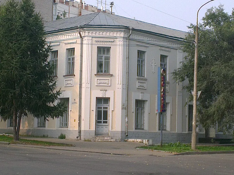 Архитектура Хабаровска — Хабаровск