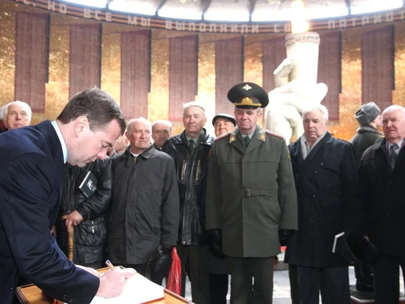 Курган
