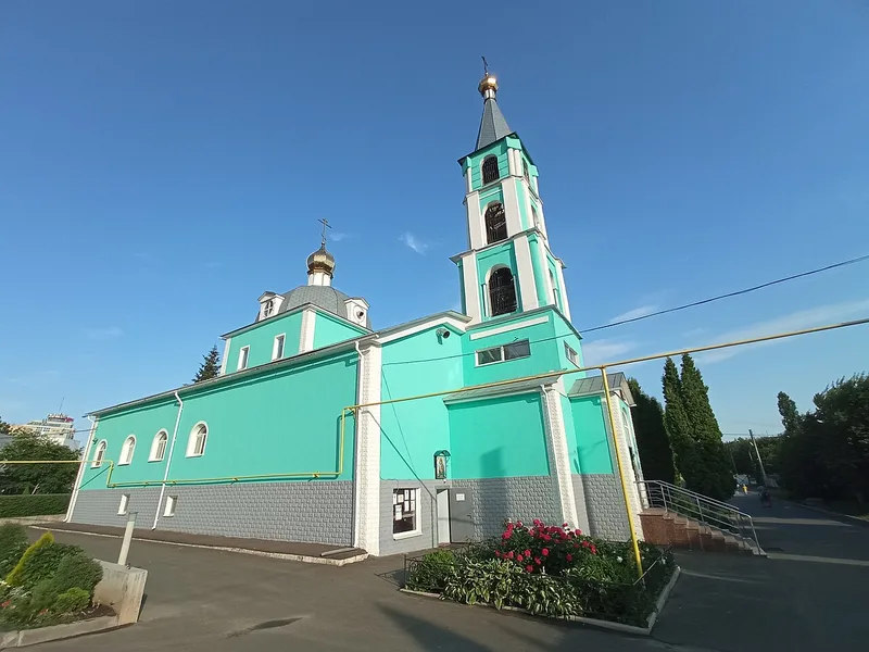 Курск