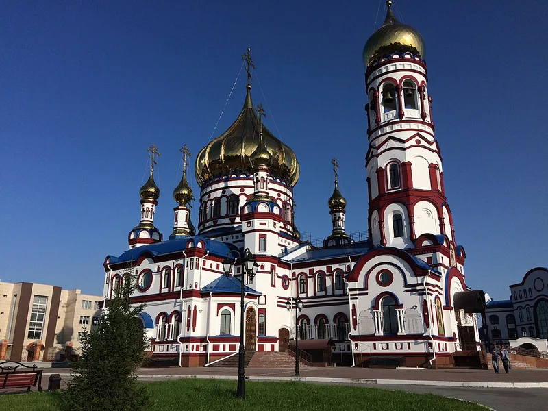 Новокузнецк
