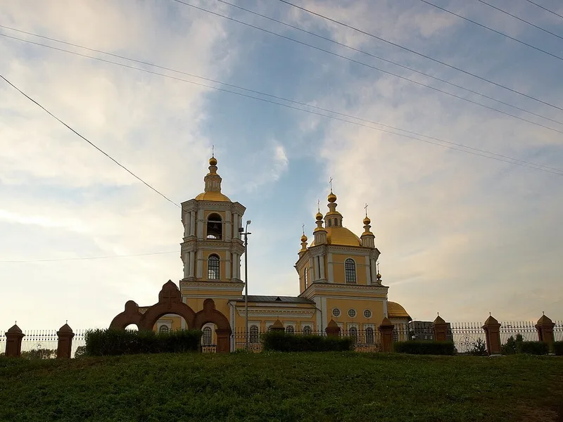 Новокузнецк