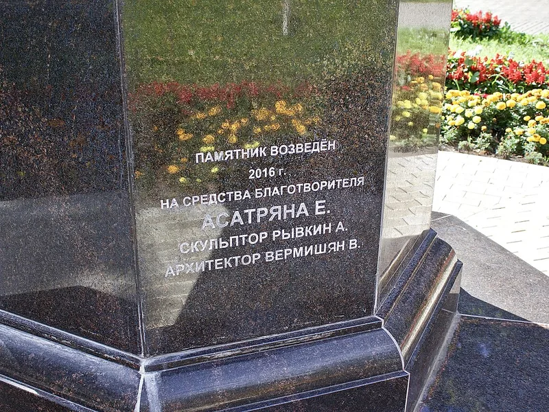 Виды Орла — Орёл