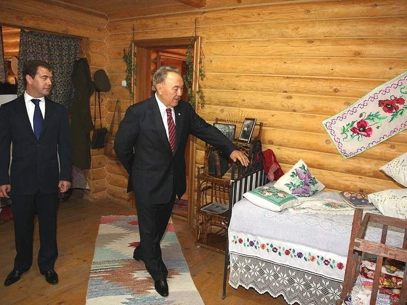 Оренбург