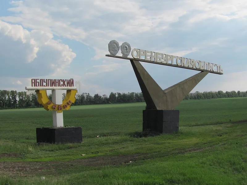 Виды Оренбурга — Оренбург