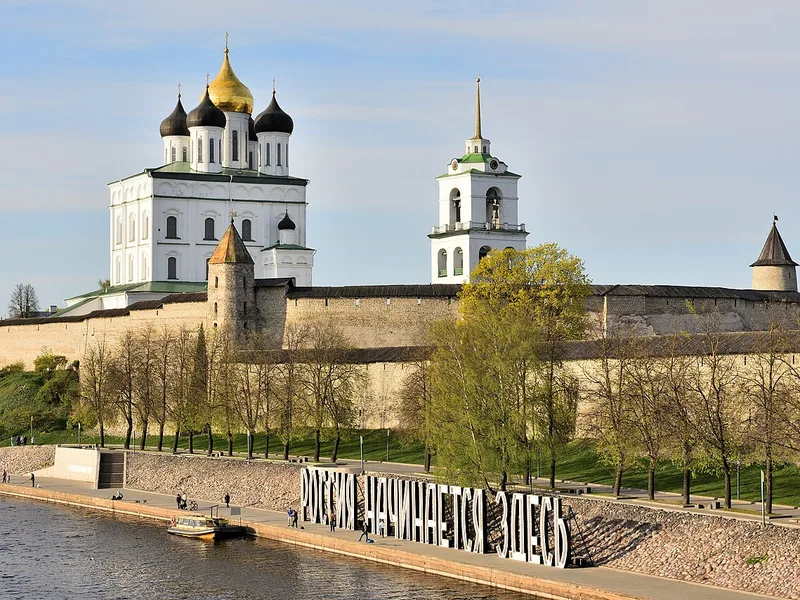 Псков