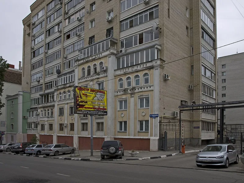 Архитектура Саратова — Саратов