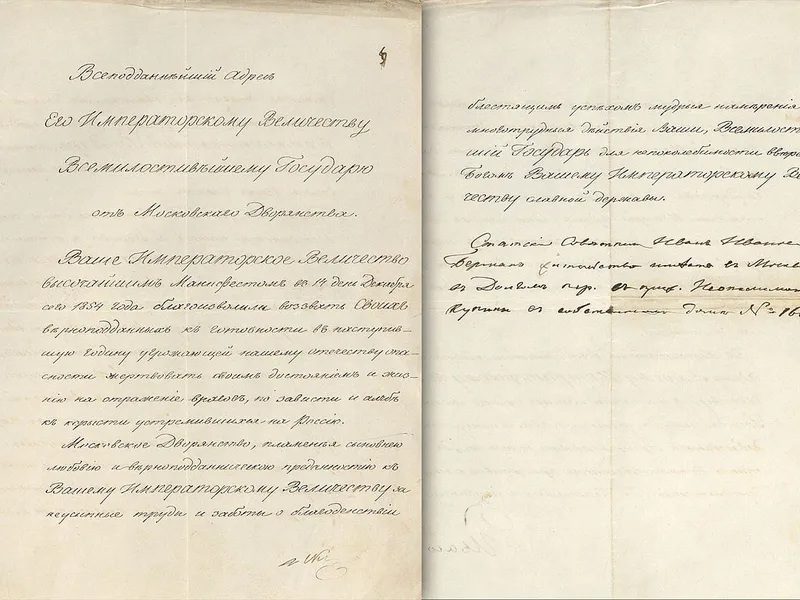 Виды Севастополя — Севастополь