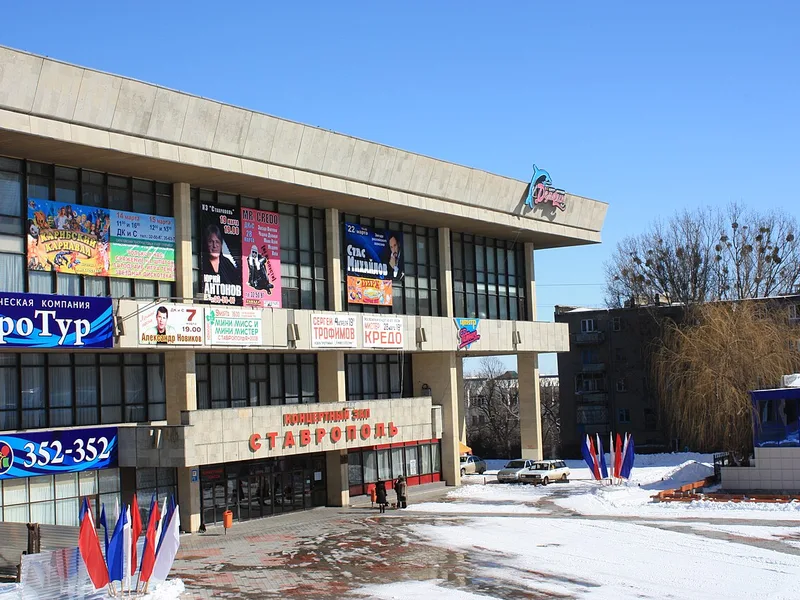Архитектура Ставрополя — Ставрополь