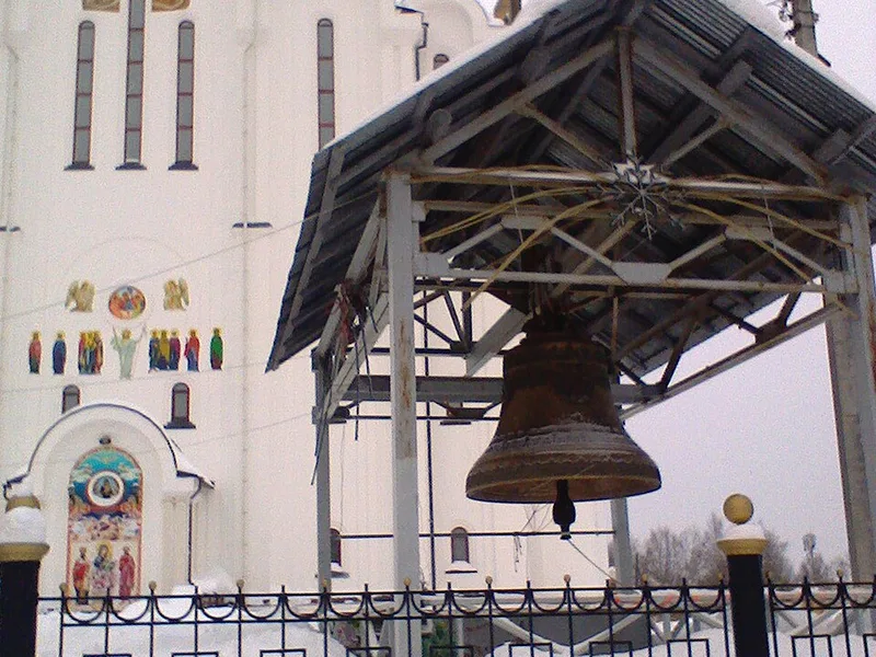Сыктывкар