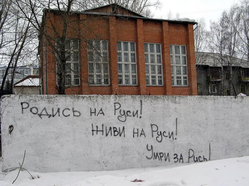 Архитектура Томска — Томск