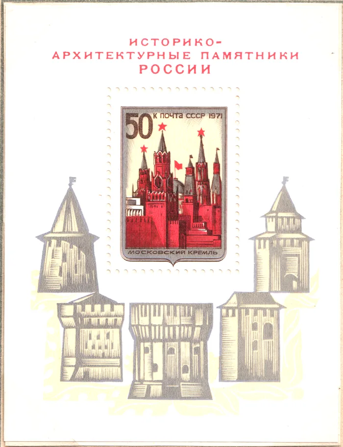 Великий Новгород