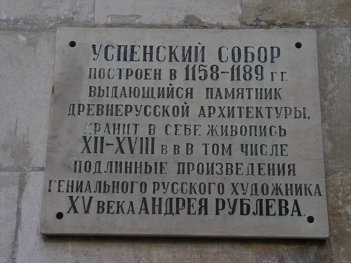 Владимир