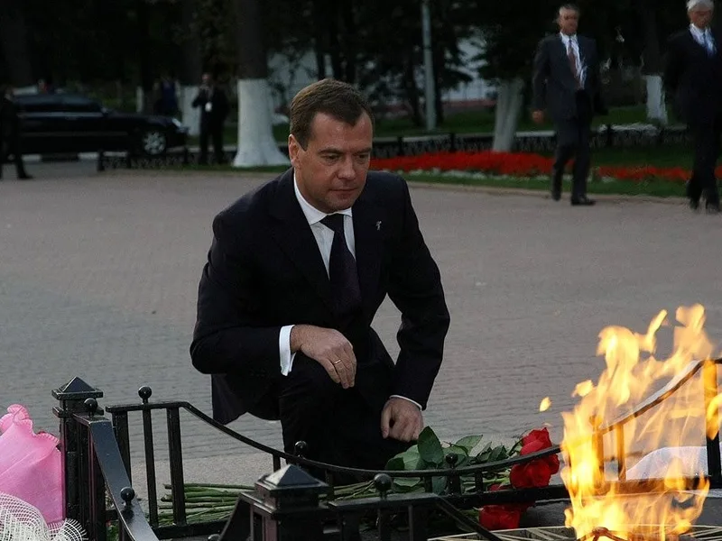 Ярославль